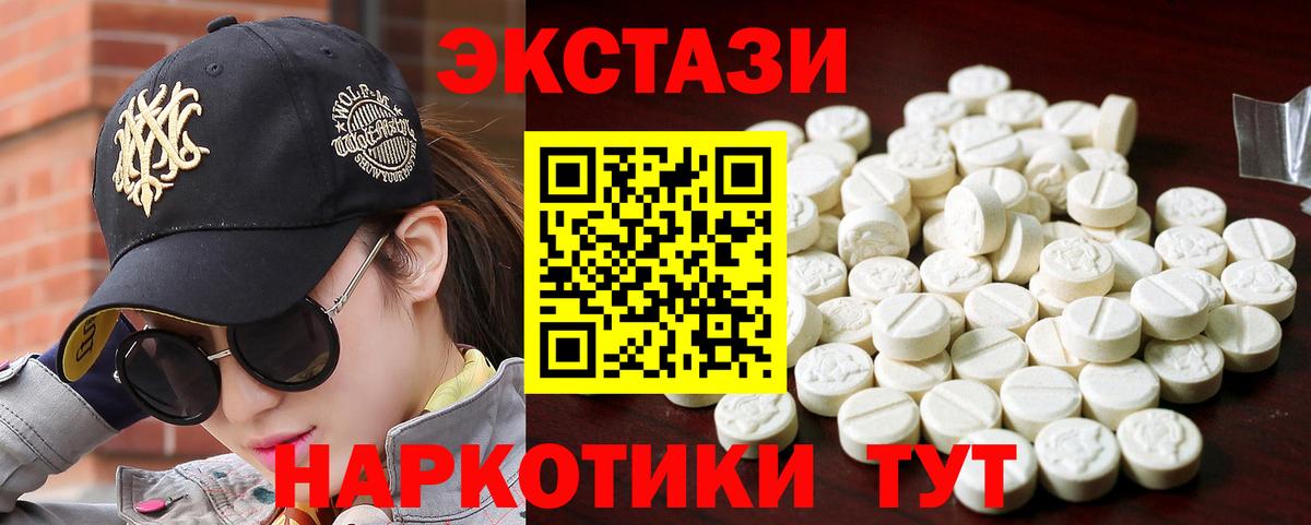 Экстази Philipp Plein  Ecstasy 99%  Усть-Илимск  Вход с VPN 