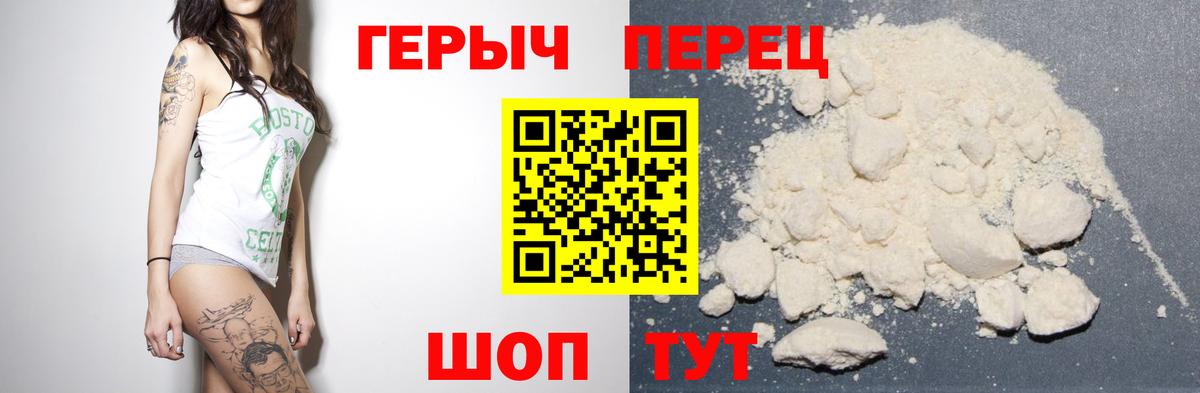 Усть-Илимск  Героин VHQ  Героин  Вход с VPN 