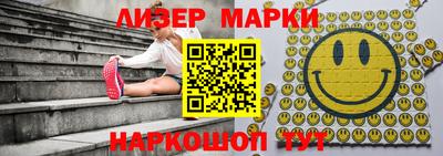 кокаин Бузулук