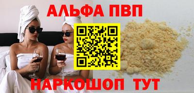 амфетамин Будённовск