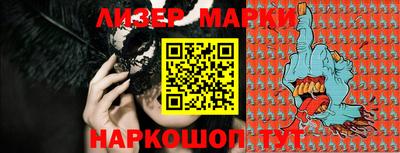 наркотики Бугуруслан