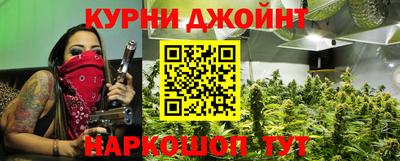 кокаин Бузулук