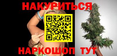 кокаин Бузулук