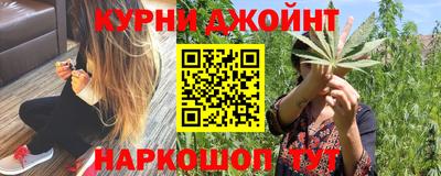 наркотики Бугуруслан