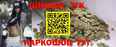 кокаин Бузулук