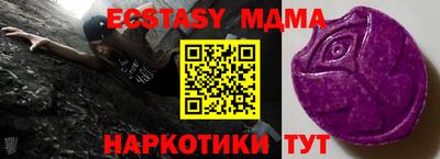 наркотики Бугуруслан