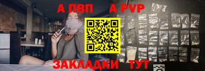кокаин Бузулук