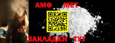 амфетамин Будённовск