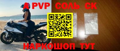амфетамин Будённовск