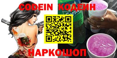 наркотики Бугуруслан