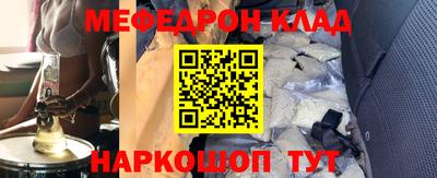 кокаин Бузулук