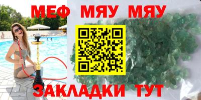наркотики Бугуруслан