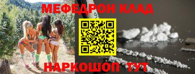 амфетамин Будённовск