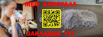 амфетамин Будённовск