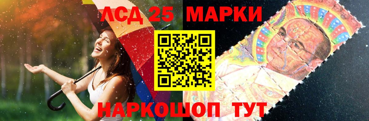 Усть-Илимск  Лсд 25 экстази кислота  LSD-25 экстази кислота  Вход с VPN 