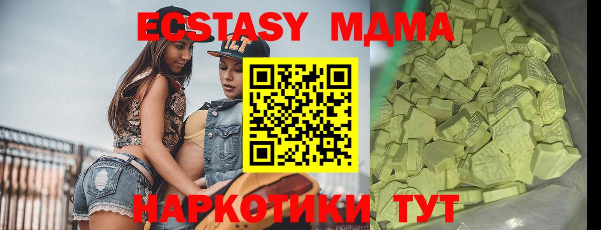 MDMA Molly Усть-Илимск