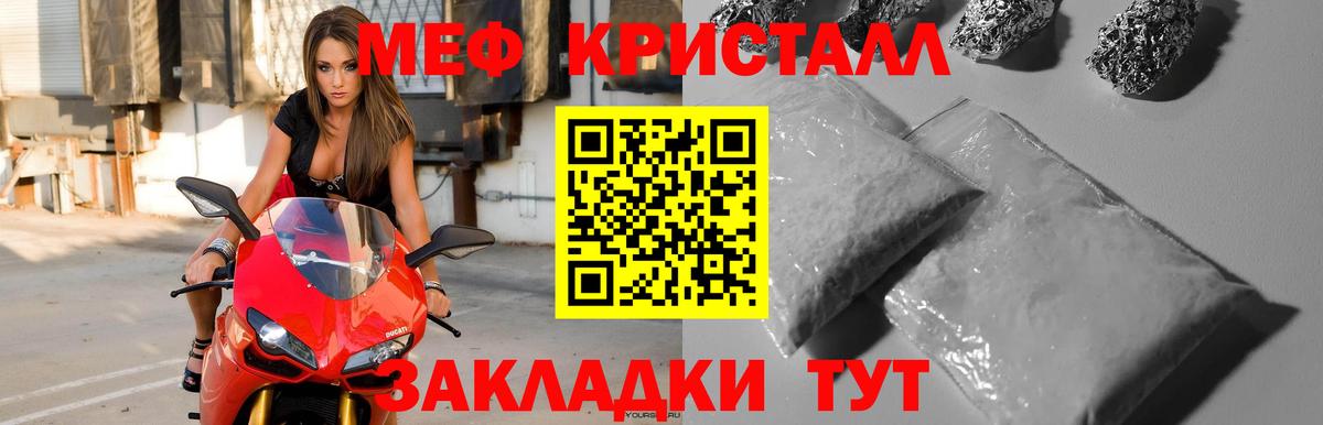 Меф  Усть-Илимск