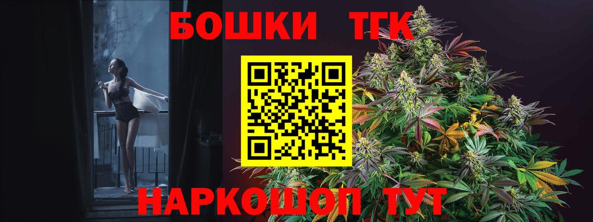 Усть-Илимск  Каннабис марихуана  Вход с VPN  Бошки Шишки MAZAR  Шишки марихуана гибрид  Шишки марихуана OG Kush 